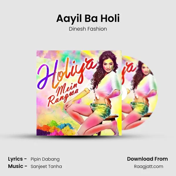 Aayil Ba Holi - Dinesh Fashion album cover 