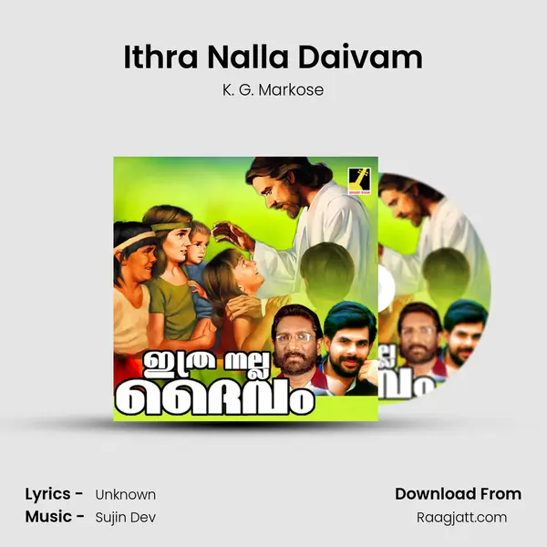 Ithra Nalla Daivam mp3 song