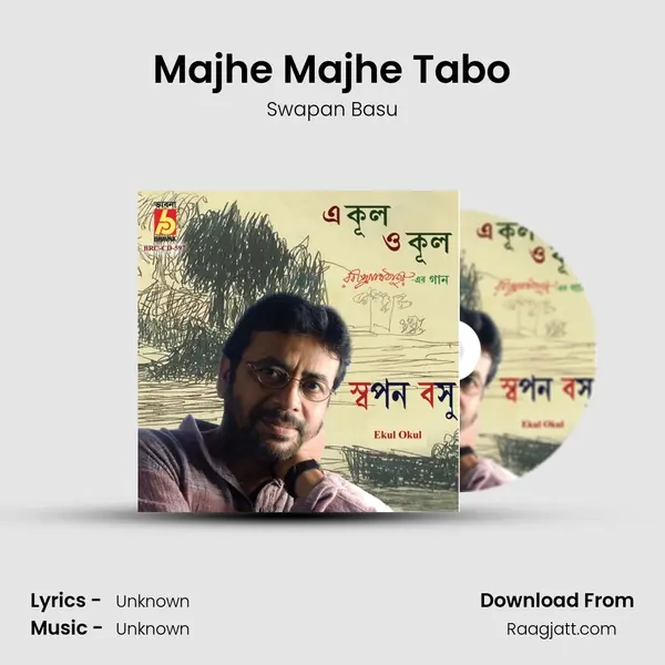 Majhe Majhe Tabo - Swapan Basu album cover 