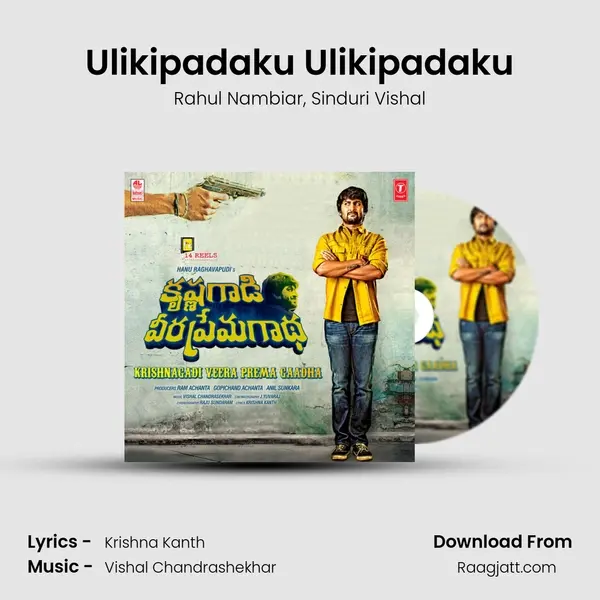 Ulikipadaku Ulikipadaku mp3 song