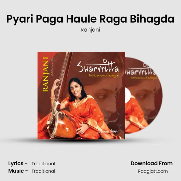 Pyari Paga Haule Raga Bihagda mp3 song