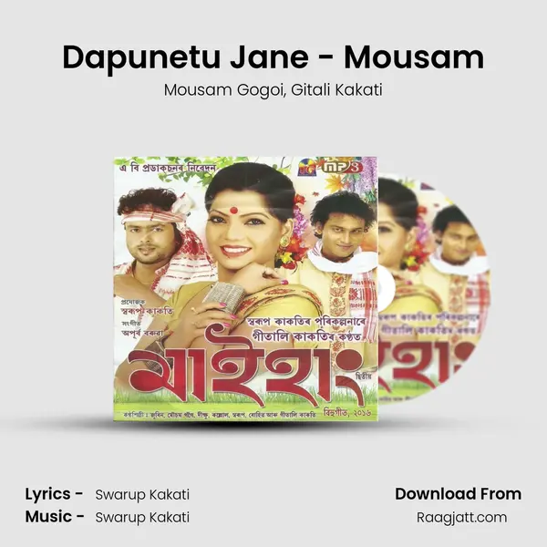 Dapunetu Jane - Mousam - Mousam Gogoi album cover 