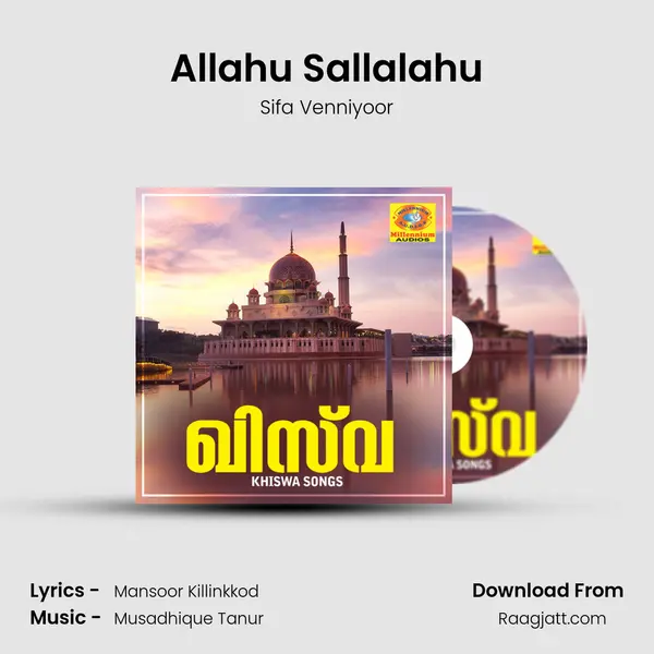 Allahu Sallalahu - Sifa Venniyoor album cover 