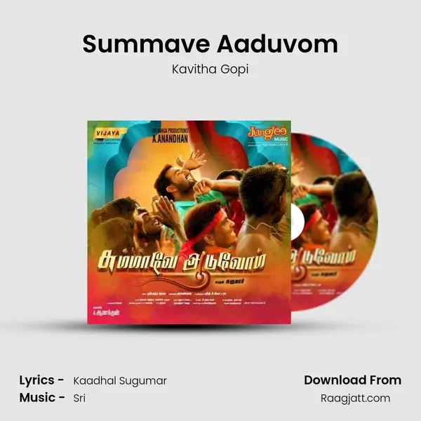 Summave Aaduvom mp3 song