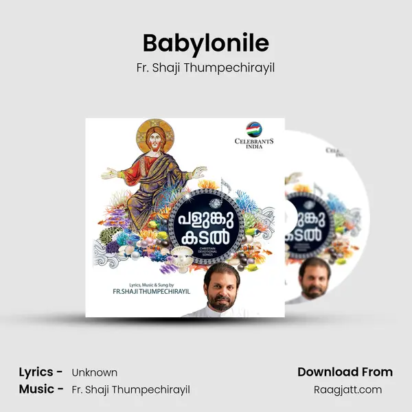 Babylonile mp3 song