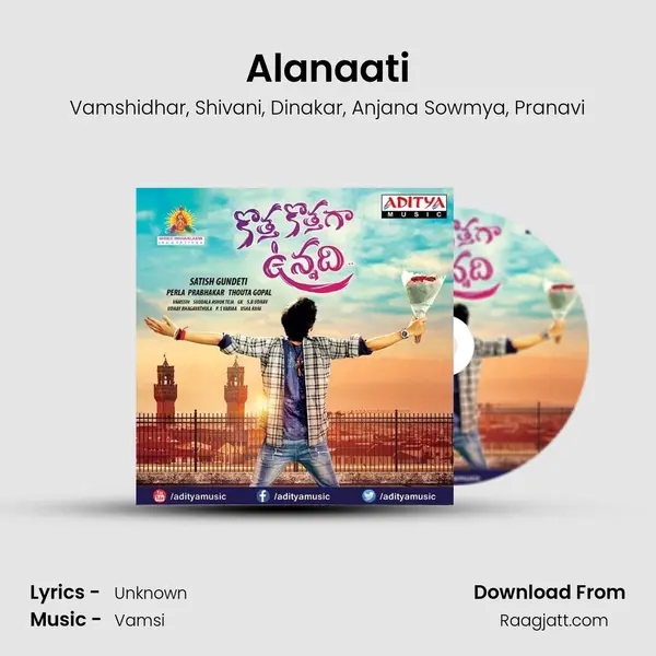 Alanaati - Vamshidhar album cover 