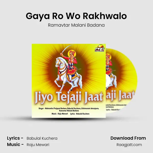 Gaya Ro Wo Rakhwalo - Ramavtar Malani Badana album cover 