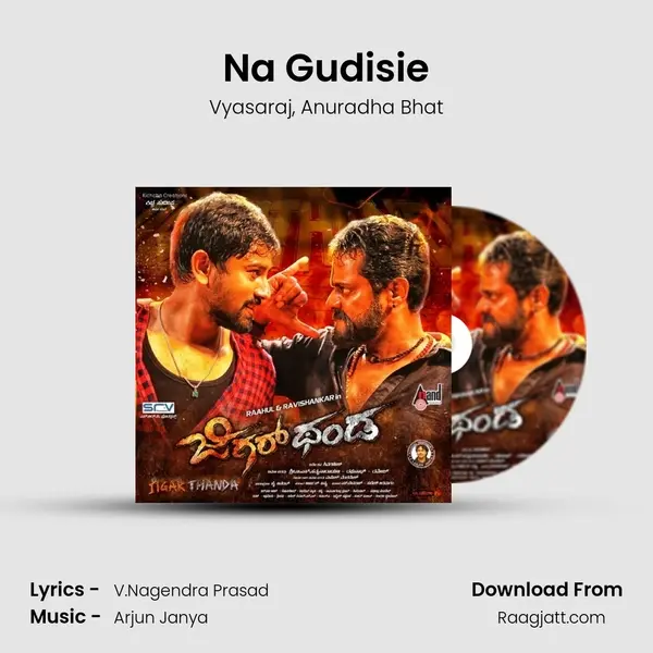 Na Gudisie mp3 song