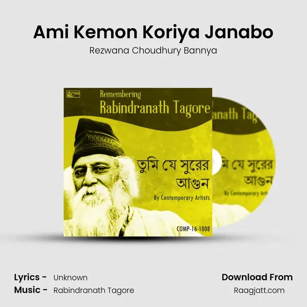 Ami Kemon Koriya Janabo mp3 song