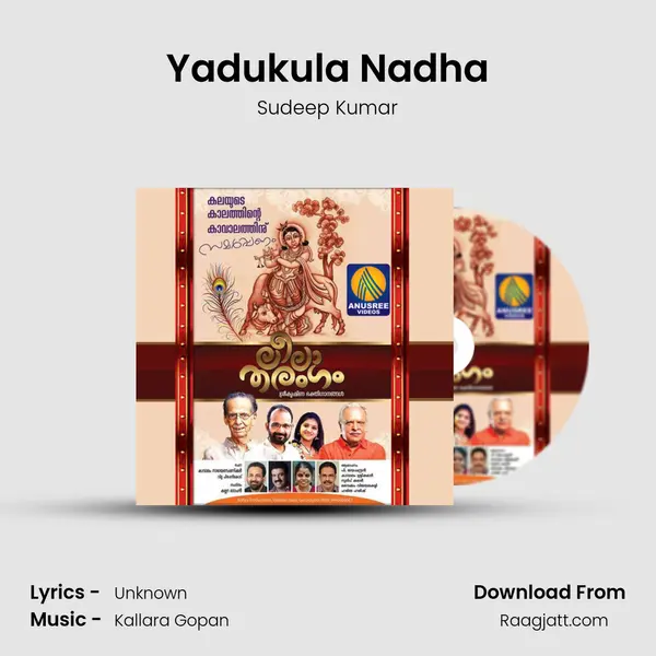 Yadukula Nadha mp3 song