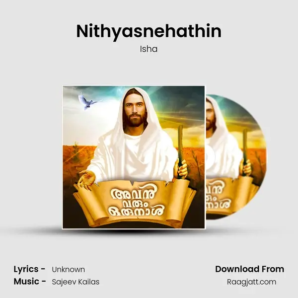 Nithyasnehathin - Isha album cover 