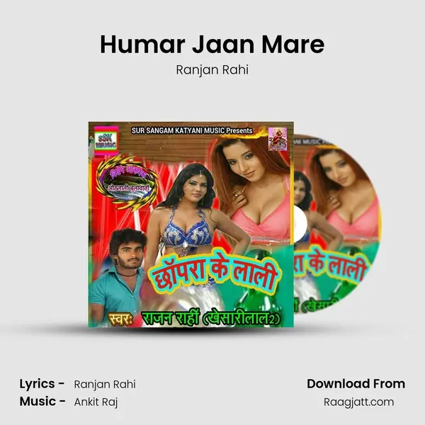 Humar Jaan Mare mp3 song