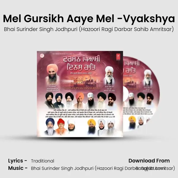 Aaye Mel Gursikh Aaye Mel -Vyakshya Sahit - Bhai Surinder Singh Jodhpuri (Hazoori Ragi Darbar Sahib Amritsar) album cover 