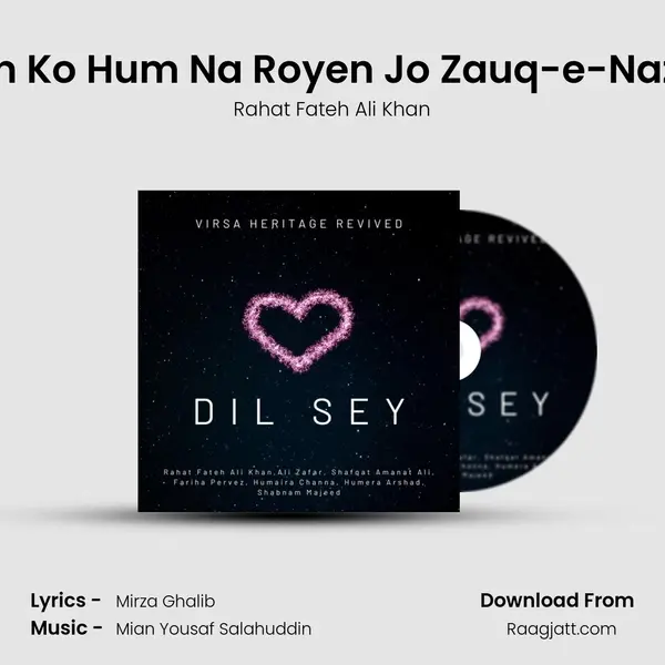 Taskeen Ko Hum Na Royen Jo Zauq-e-Nazar Mile mp3 song