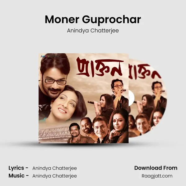 Moner Guprochar mp3 song