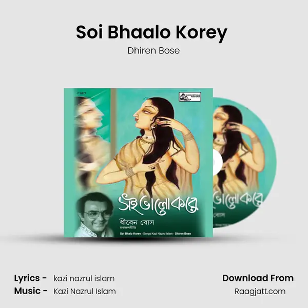 Soi Bhaalo Korey (dhiren) mp3 song