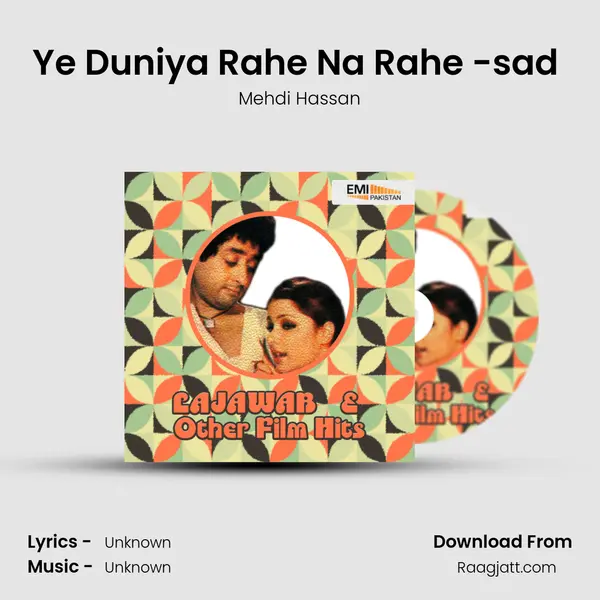 Ye Duniya Rahe Na Rahe -sad (From 