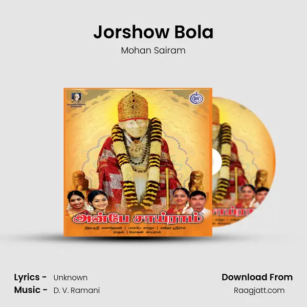 Jorshow Bola - Mohan Sairam album cover 