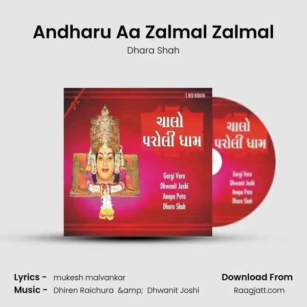 Andharu Aa Zalmal Zalmal - Dhara Shah album cover 