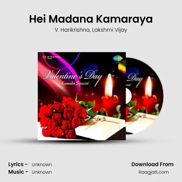 Hei Madana Kamaraya - V. Harikrishna album cover 