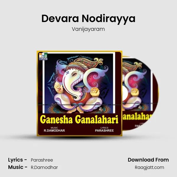 Devara Nodirayya - Vanijayaram album cover 