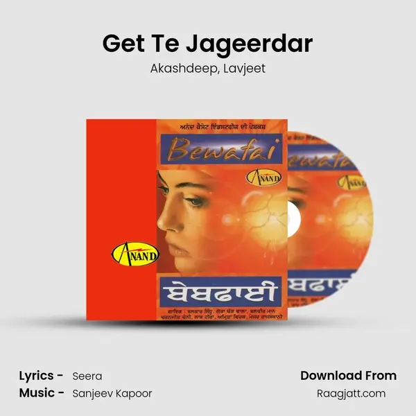 Get Te Jageerdar - Akashdeep album cover 