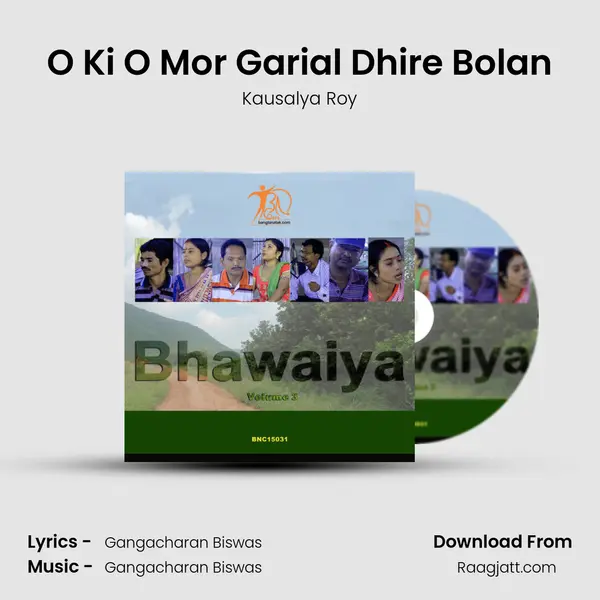 O Ki O Mor Garial Dhire Bolan - Kausalya Roy album cover 