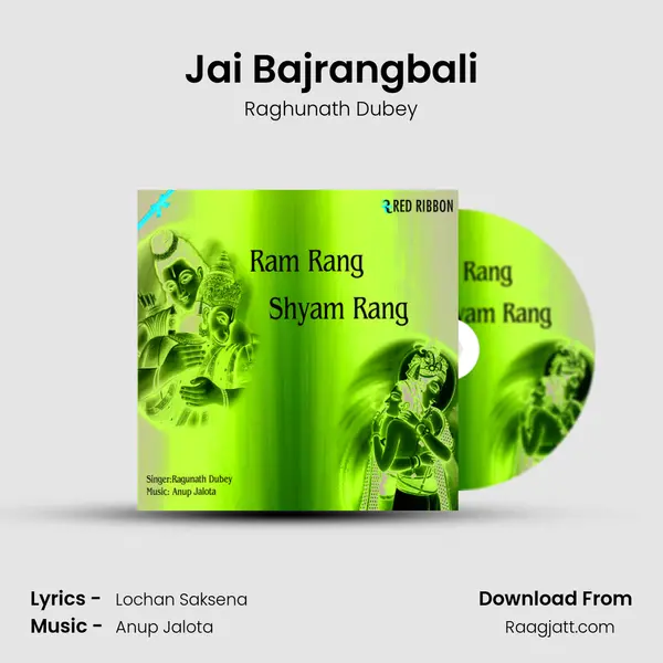 Jai Bajrangbali - Raghunath Dubey album cover 