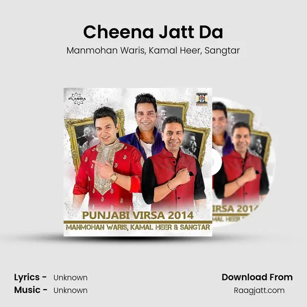 Cheena Jatt Da mp3 song