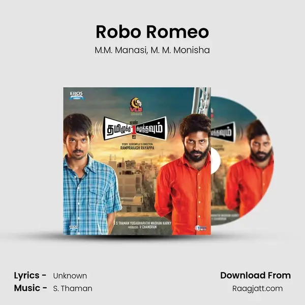 Robo Romeo mp3 song