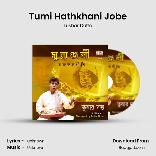 Tumi Hathkhani Jobe mp3 song