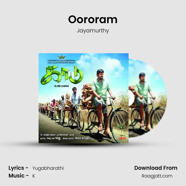 Oororam - Jayamurthy album cover 