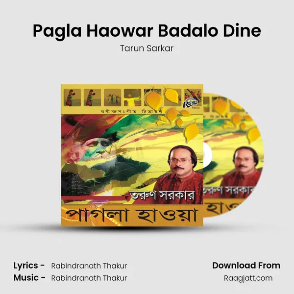 Pagla Haowar Badalo Dine mp3 song