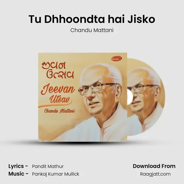 Tu Dhhoondta hai Jisko - Chandu Mattani album cover 