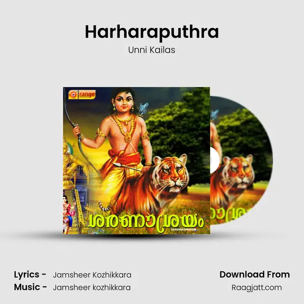 Harharaputhra mp3 song