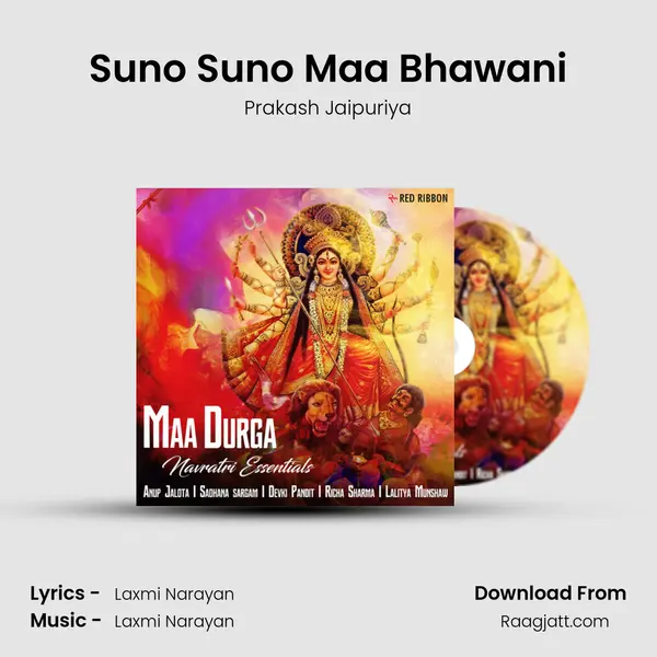 Suno Suno Maa Bhawani mp3 song