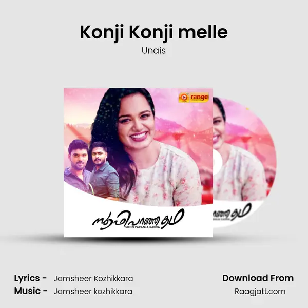 Konji Konji melle mp3 song