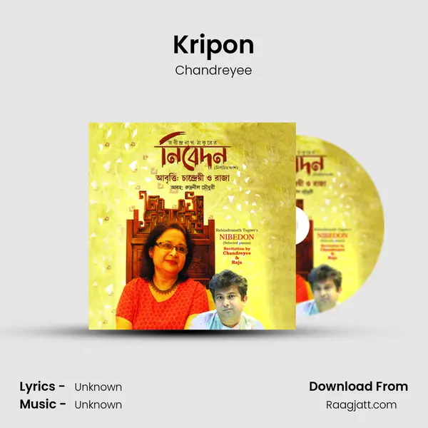 Kripon - Chandreyee album cover 