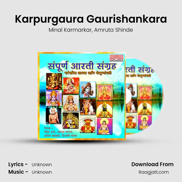 Karpurgaura Gaurishankara - Minal Karmarkar album cover 