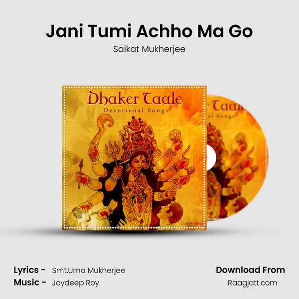 Jani Tumi Achho Ma Go mp3 song