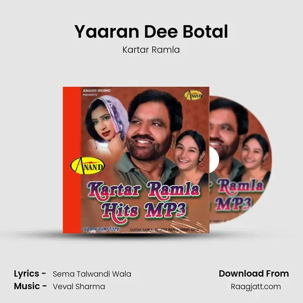 Yaaran Dee Botal - Kartar Ramla album cover 