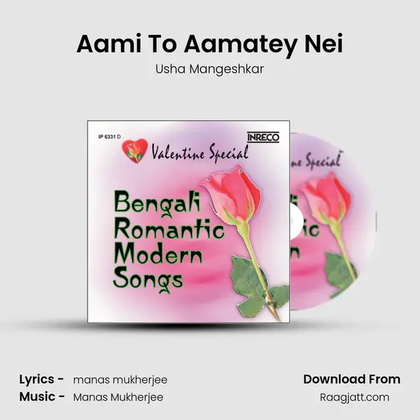 Aami To Aamatey Nei mp3 song