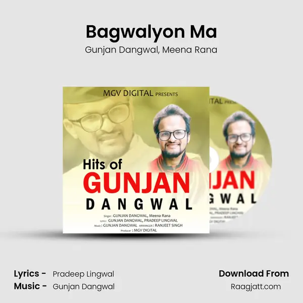 Bagwalyon Ma mp3 song