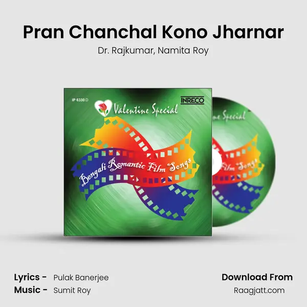 Pran Chanchal Kono Jharnar mp3 song