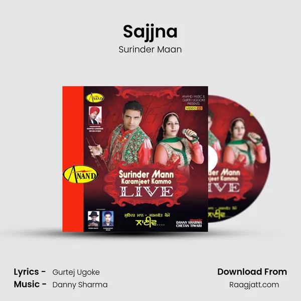 Sajjna - Surinder Maan album cover 