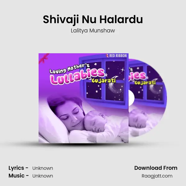 Shivaji Nu Halardu - Lalitya Munshaw album cover 