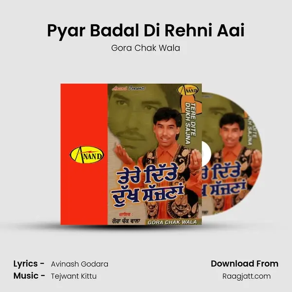 Pyar Badal Di Rehni Aai mp3 song