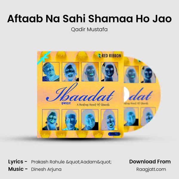 Aftaab Na Sahi Shamaa Ho Jao - Qadir Mustafa album cover 