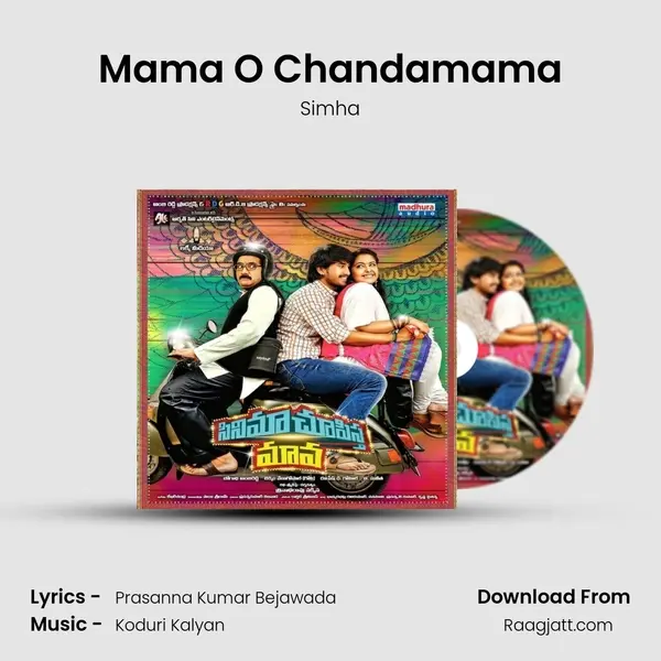 Mama O Chandamama - Simha album cover 