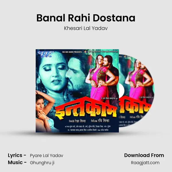 Banal Rahi Dostana mp3 song